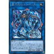 【KAIBAMAN】YUGIOH LVP3-JP082 Ningirsu the World Chalice Warrior [R]