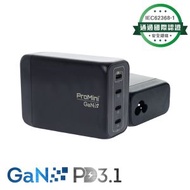 ProMini - Gs240 Ultra Quad USB-C PD3.1 GaN 240W快速充電器｜USB 充電器 ｜MacBook Pro充電器 ｜電腦充電器｜Type C充電器