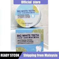 Dr Smile Whitening【全马第一天然去黄亮白益生菌牙粉】BIG WHITE TEETH