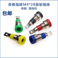 4mm Banana Socket M4 * 28 Pure Copper Terminal Post 24A Terminal Test Socket Panel Banana Plug