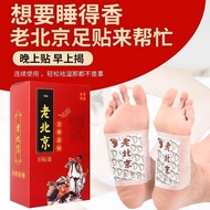 Crayon Shin-Chan Old Beijing Foot Patch Foot Patch Dehumidification Foot Patch Foot Sleep Patch 6.29