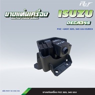 ยางแท่นเครื่อง หน้า-หลัง // ISUZU // DECA345 - FXZ-6NX1-320345hp./* ของแต่ง รถบรรทุก รถพ่วง *