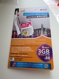CSL 香港澳門旅遊數據SIM卡  5日3GB 數據電話卡