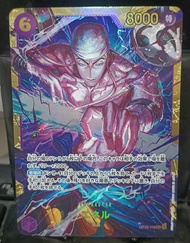 SEC(One Piece Card Game)การ์ดวันพีชของแท้ OP01-OP15