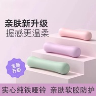 Dumbbell Ladies Fitness Home Beginner Yoga Shaping Dormitory Fitness Equipment Small Dumbbell 2kg Pa