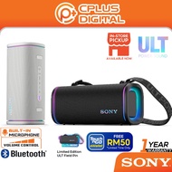 Sony ULT Field 5 SRS-ULT50 Wireless Portable Bluetooth Speaker, IP67 Waterproof with Enhanced Bass, 