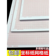 A1 Coordinate Paper A0 Grid Paper 4K8K Square Paper A2mm Orange Red Grid A3 Curve Drawing Drawing A4