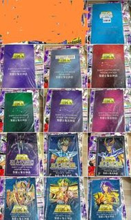 13塊 Bandai 聖鬥士聖衣神話 海龍 加隆 金屬紀念 鐵牌 收藏品