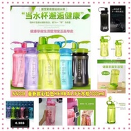 Ss008 Latest Rainbow Color HERBALIFE Water Bottle 1000ml