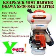 SS300MK OGAWA KNAPSACK MIST BLOWER 20 liter / 25 liter / MESIN BLOWER KABUS  / TABUR 20 liter / 25 l