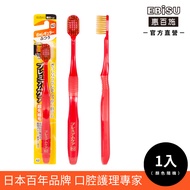 [EBiSU EBiSU] Double Care Wide-Head Toothbrush Medium Bristles 1 Piece Color Random Shipping