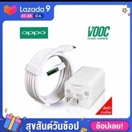 oppo สายชาร์จopop + หัวชาร์จเร็ว แท้ สายMicro USB หัว5V/4A รองรับ vooc charging ชาร์จเร็วOPPO FindX R17 R15 R11S R11 R9S R9 R7 R7 R5 N3 F9 Find7