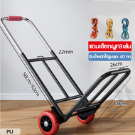 QX รถเข็นจ่ายตลาด ขึ้นบันไดได้ shopping cart น้ำหนักเบา รองรับน้ำหนักได้ 100 kg อย่างดี（รถเข็น2ล้อ รถเข็นของ2ล้อ รถเข็นใส่ของ รถเข็น 2 ล้อใหญ่ รถลากใส่ของ2ล้อ รถเข็นอเนกประสงค์ รถเข็นของ รถเข็น รถเข็นพับได้ รถเข็นผัก2ล้อ รถลากของพับได้ รถเข็นของพับได้）