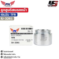 Front Disc Brake Piston ISUZU TFR Code IU-3261