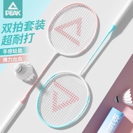 Peak Badminton Racket Genuine Official Flagship Store Ultra-light Full Carbon Children's Elementary 