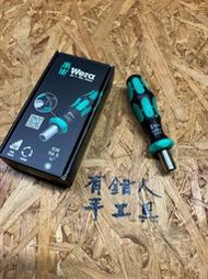 有鉗人工具 德國 Wera 838RA S 2分 1/4” 迷你棘輪 螺絲起子握柄（公司貨一天內出貨）