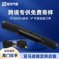 HC3Z-9943400-NA Tailgate handle suitable for Ford HC3Z-9943400-CC Auto Parts