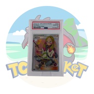 Pokemon Card "Mina Trainer SR PSA 10 056/050" JAP sm7b