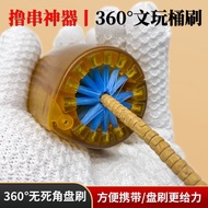好物推荐文玩圆筒刷小金刚盘刷神器长串108百香籽专用e7v0u7evv22