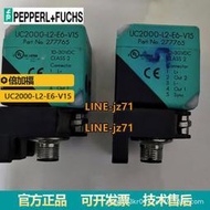 【詢價】P+F超聲波傳感器UC2000-L2-E6-V15 可編程正品 頭雙向和可旋轉