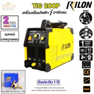 RILON TIG 200P ตู้เชื่อม เครื่องเชื่อม มีระบบ PULSE เชื่อมได้ 2 ระบบ อาร์กอน + ธูป (TIG+MMA) ใช้ไฟฟ้า 220V #TIG #MMA #RILON