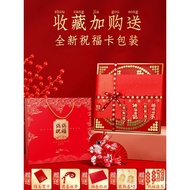 Double Happiness Coin Frame Wedding Five Cent Hundred Happiness Picture Double Happiness Sticker5Cor