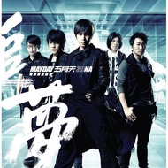 C MAYDAY Dream Chasing 3DNA Movie Original Soundtrack