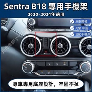 NISSAN Sentra Dedicated Mobile Phone Holder B18 Sentra NISSAN SENTRA Dedicated Mobile Phone Holder B