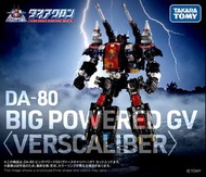 Takara Tomy - DIACLONE DA-80 BIG POWERED GV <VERSE CALIBER VER>