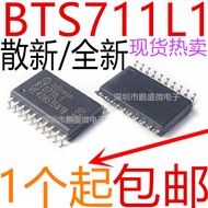 Sanxin/Brand New BTS711 BTS711L1 Patch SOP20 Power Switch Brand New
