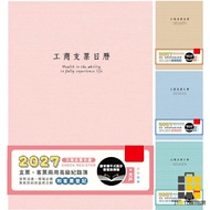 2027 (Large Account) Transparent Check Calendar [Jiucheng Jiu Stationery] Calendar Check Calendar 20