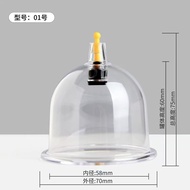 Luoya Yashanchuan No. 1 Negative Pressure Cupping Device Plastic Suction Tank Vacuum Cupping Device 