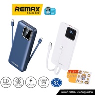 Power Bank 10000mAh RPP-652 (N) - แบตสำรอง REMAX White