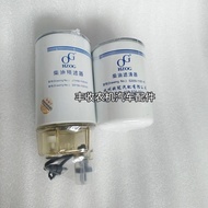 Yuchai Diesel Filter Element J7W00-1105350/S2000-1105140Chai Filter Adapt to Jade Chai Hair