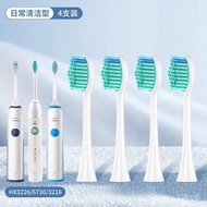 【TikTok】Compatible with Philips Electric Toothbrush Headhx6730/6721/6013/3216/9362/3226Replacement head