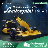 {ผ่อน 0%} Ninebot Gokart Pro Lamborghini โกคาร์ทไฟฟ้า พร้อมระบบจำลองเสียงเครื่อง โกคาร์ทแลมโบกินี่ รุ่นใหม่ล่าสุด (รับประกันศูนย์ไทย 1 ปี)