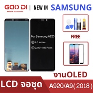 งานicเเท้ หน้าจอ LCD พร้อมทัชสกรีน/จอชุด Samsung A920 A9(2018) งานOLED Screen Display Touch Panel Fo