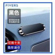 Magnetic Car Mobile Phone Holder Dashboard Car Phone Holder Magnetic Phone Holder | fiverstrading