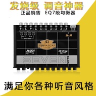 Escar Car Audio7Band Gain Equalizer Xiri Audio