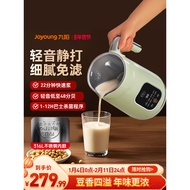 Joyoung Soy Milk Maker Household Fully Automatic Multi-Functional No-Filter Blender Official Flagshi