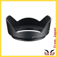 Nikon Bayonet Hood HB-53【Direct from Japan】