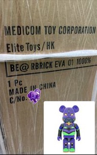 Be@rbrick - EVA 01 1000%