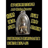 177Amulet  AC Maha keow 瑪哈喬師父的古曼 緬甸蔣東陰法師父 阿贊瑪哈喬 路過料古曼配戴 古曼童 聖物 佛牌