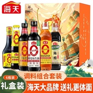 Set Seasoning Combination Seasoning Seasoning Daquan Holiday Welfare Gift Box Mid-Autumn Festival Co