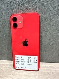 二手機📲iPhone12 128G/ i12 128G 紅色