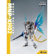 Motor Nuclear CaoRen 曹仁 Standard Edition