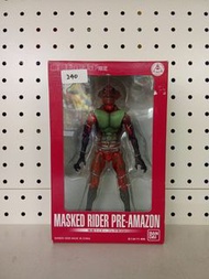 (葵興樂聲9樓門市現貨) 幪面超人 S.I.C SIC Super Imaginative Chogokin Kamen Rider Masked Rider Pre Amazon  東映限定 亞馬遜