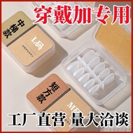[Manicure Nail Patch Wearing Nail Nail Sticker] Nail Patch Manicure Shop Dedicated Ultra-Thin Fake N