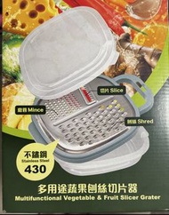 多功能蔬果刨絲切片器