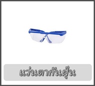 เครื่องตัดหญ้า ใบมีดเหล็กใบเลื่อยวงเดือน เครื่องตัดหญ้าไฟฟ้าแบตเตอรี่ 12Vที่ชาร์จ ถุงมือ อุปกรณ์แว่นตาใบมีดคม